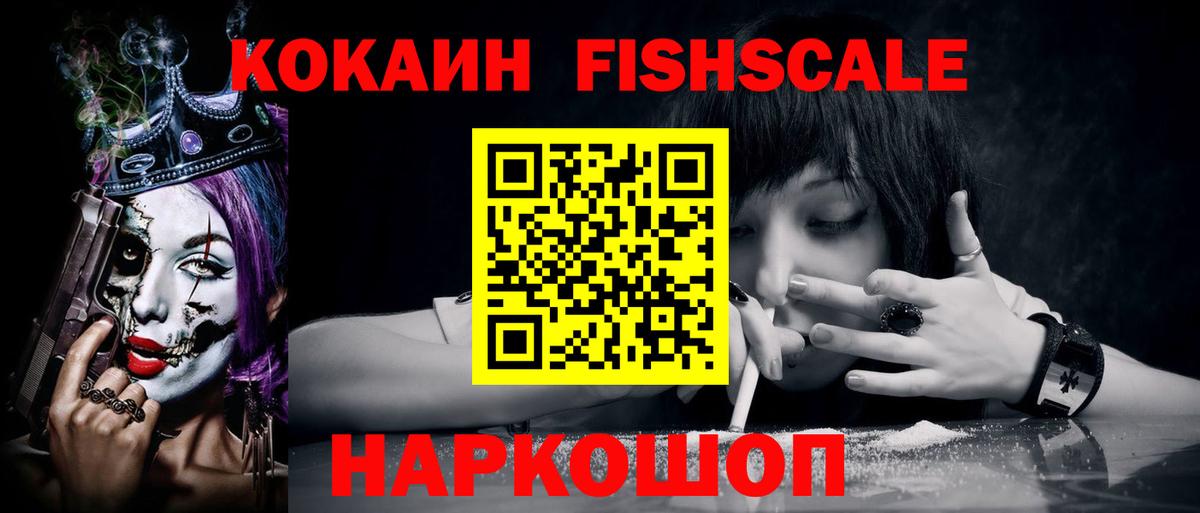 COCAIN Колумбийский Борисоглебск