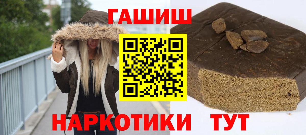 даркнет сайт  Вход с VPN  ГАШИШ Изолятор  Борисоглебск  Гашиш AMNESIA HAZE  ГАШ 