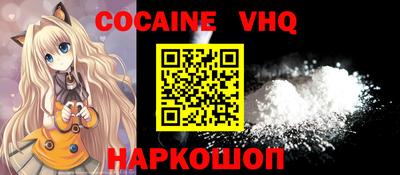альфа пвп VHQ Тула