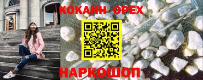 кокаин VHQ Тулун