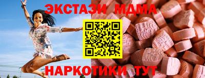 альфа пвп VHQ Тула