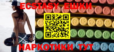 кокаин VHQ Тулун