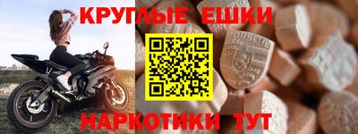 экстази Туймазы