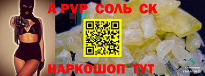 альфа пвп VHQ Тула