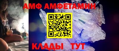винт Усть-Джегута