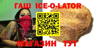 кокаин VHQ Тулун