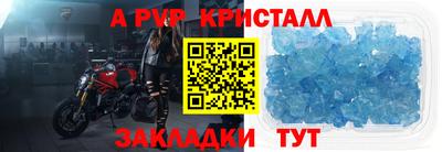 альфа пвп VHQ Тула