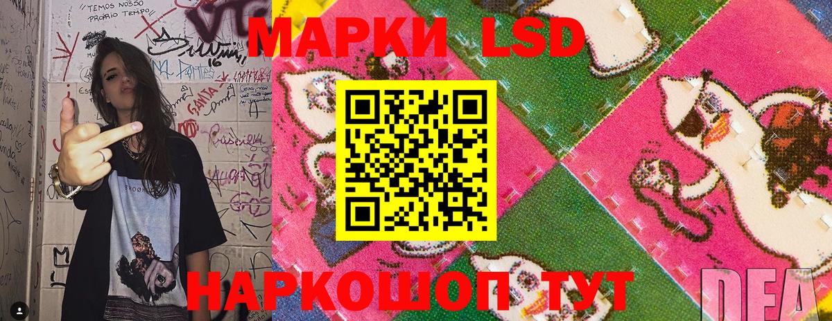 Борисоглебск  Марки 25I-NBOMe  наркота  Марки NBOMe 1500мкг  Вход с VPN 