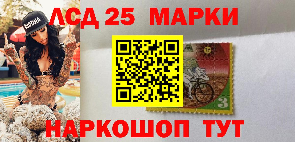 Марки N-bome 1500мкг Борисоглебск