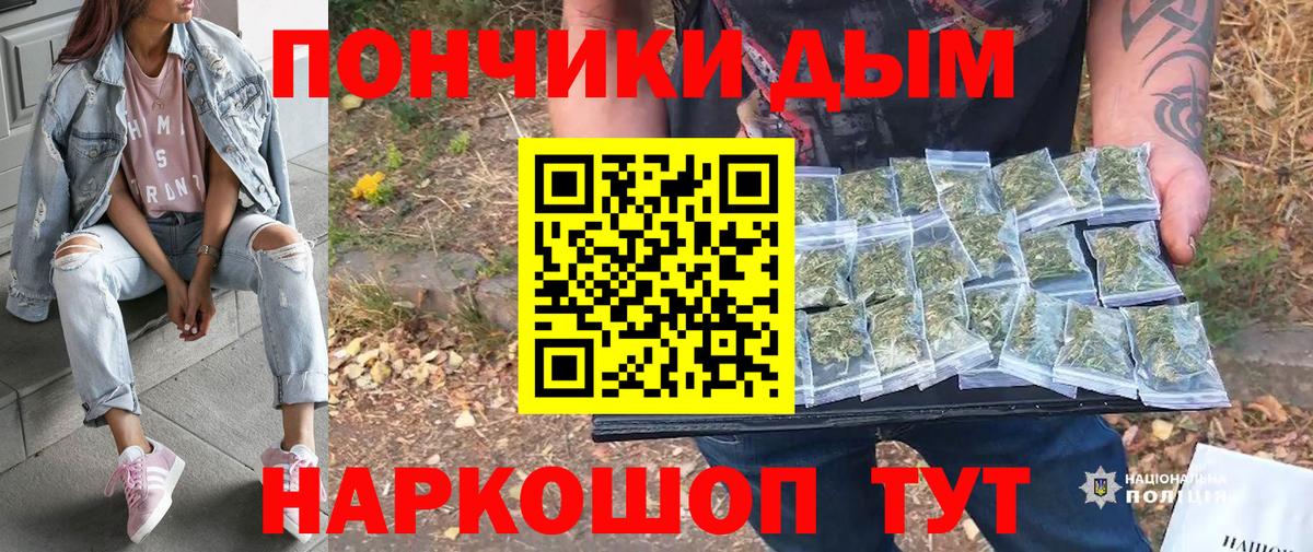 МАРИХУАНА AK-47  Вход с VPN  Шишки марихуана OG Kush  Борисоглебск  Бошки марихуана Bruce Banner 